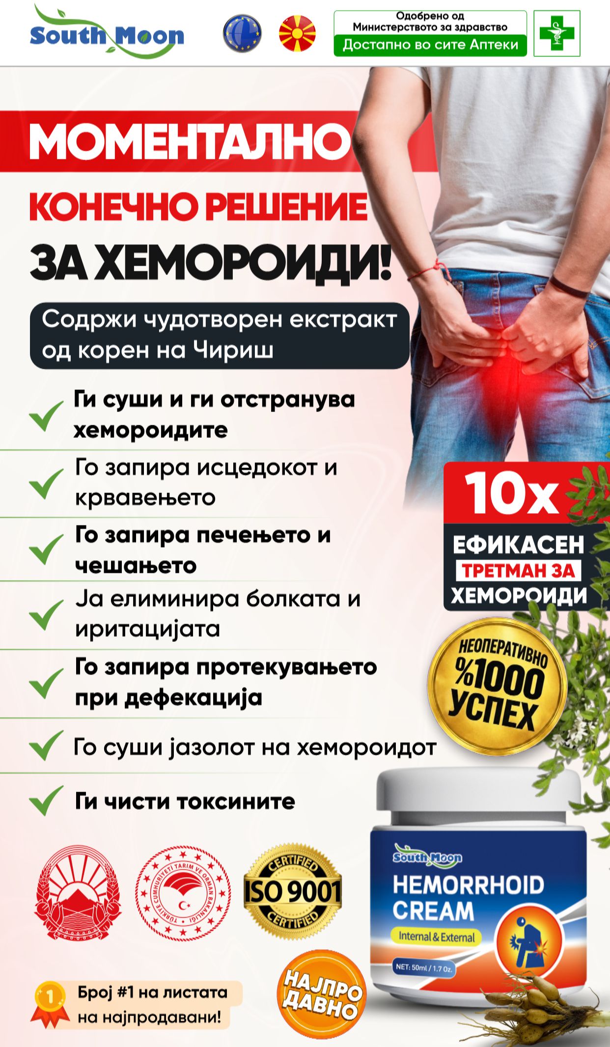 Promotional Imasge 1