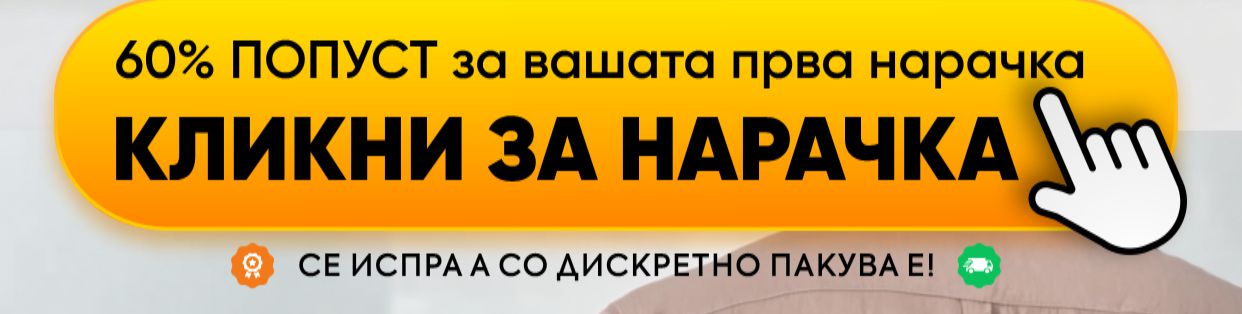 Promotional Imasge 1