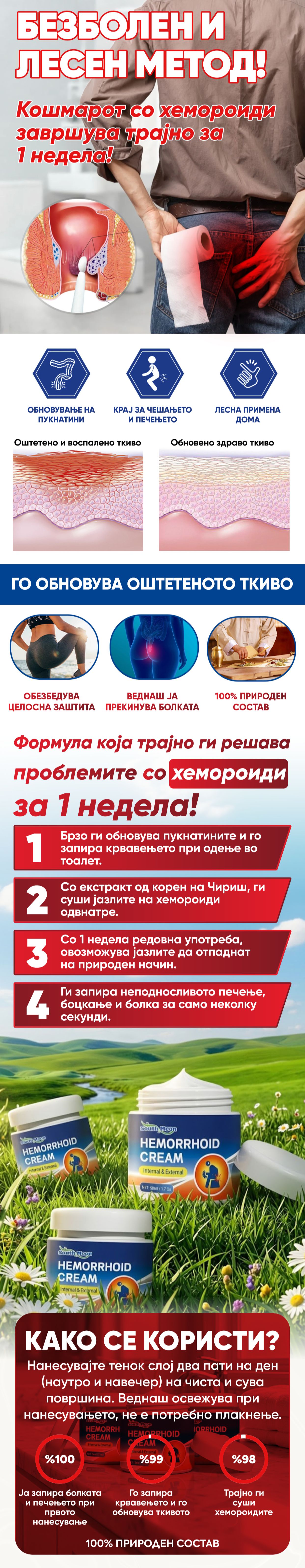 Promotional Imasge 1