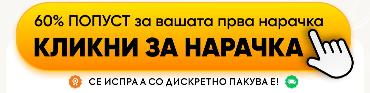 Promotional Imasge 1