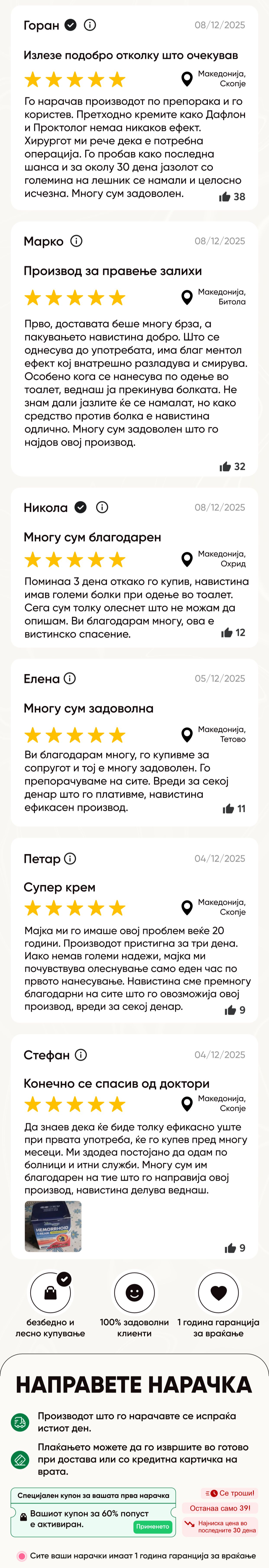 Promotional Imasge 1