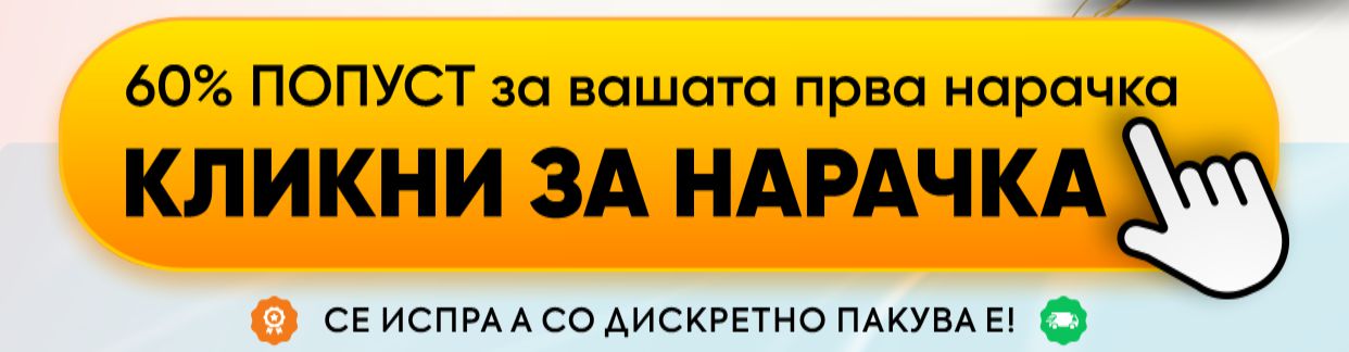 Promotional Imasge 1