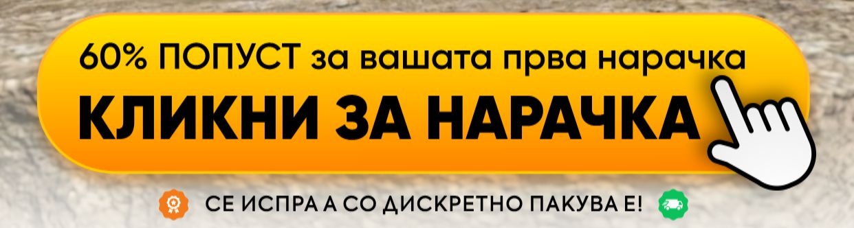 Promotional Imasge 1