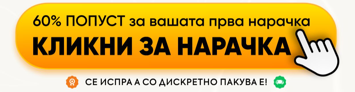 Promotional Imasge 1