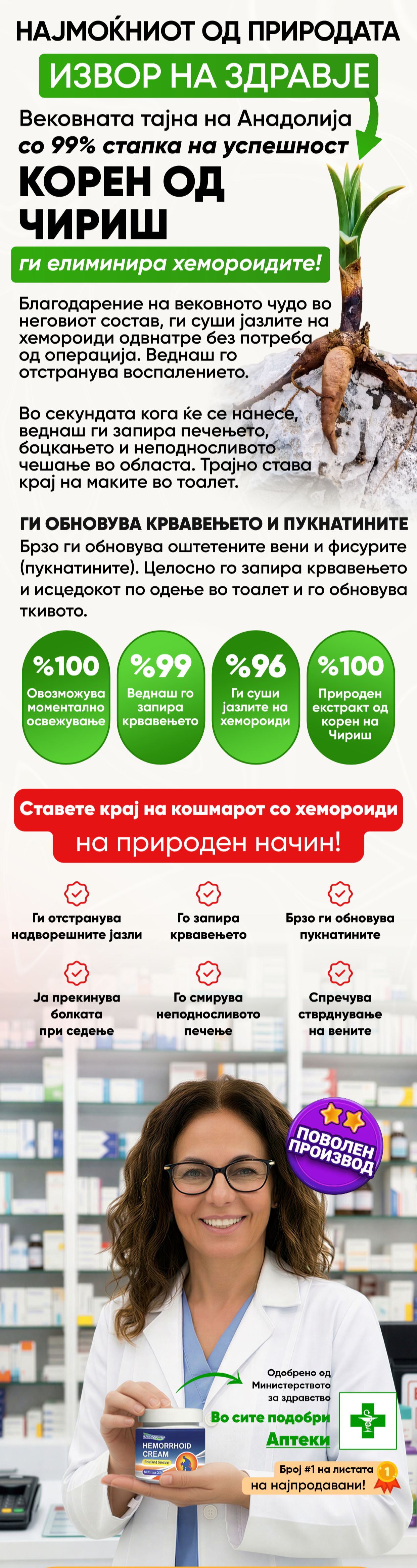 Promotional Imasge 1